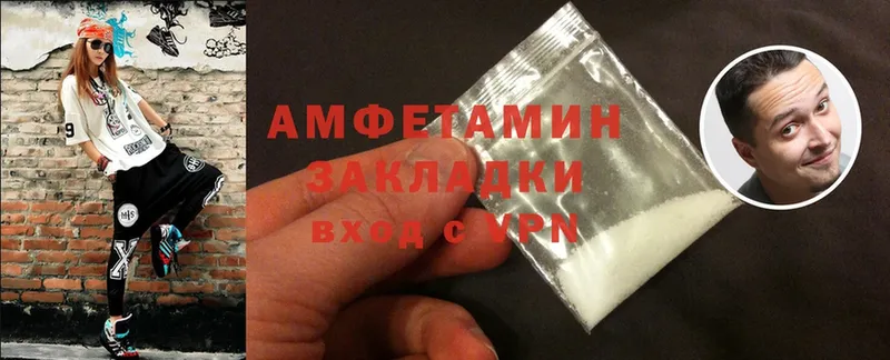 магазин  наркотиков  Артёмовск  Amphetamine 98% 