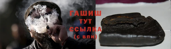 spice Белокуриха