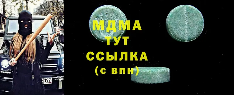 KRAKEN ССЫЛКА  Артёмовск  MDMA кристаллы 